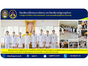 Assistant Professor Dr. Barameebun
Saengchan, Deputy Dean for Student
Affairs attended the ceremony of laying
the bush and paying tribute to His
Majesty the King. On the occasion of the
birthday of His Majesty King Bhumibol
Adulyadej Maha Bhumibol .