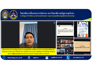 Assistant Professor Dr. Barameeboon
Saengchan, Deputy Dean for Student
Affairs and the student club committee
Participate in the agenda for December
2022 activities on public relations
guidance in Singburi and Chainat
provinces, Open house activities,