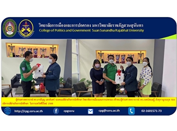 Assistant Professor Dr. Barameeboon
Saengchan, Deputy Dean for Student
Affairs College of Politics and
Governance met with Assistant Professor
Dr. Jetsarit Angsu Kanchanakul Vice
President for Student Affairs On the
agenda of Happy New Year 2023