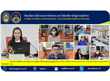 congratulations to Ms. Benjawan
Charoenkasikorn, Doctor of Political
Science student Department of Politics
and Governance, Class 7 on the occasion
of passing the thesis outline exam (3
chapters)