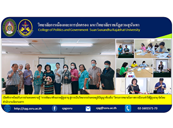 Open a new era with knowledge transfer
