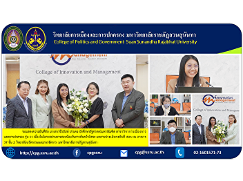 congratulations to Ms. Jeeranan Pankong,
Master of Political Science student
Department of Politics and Governance,
Class 11