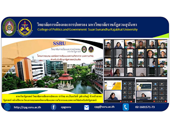 Department of Political Science The
College of Politics and Governance, led
by Dr. Suebsawat Wuthiworadit, Head of
Political Science Branch, gave an
opening speech on the academic and
research article writing techniques for
political scientists.