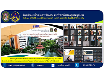 Department of Political Science The
College of Politics and Governance, led
by Dr. Suebsawat Wuthiworadit, Head of
Political Science Branch, gave an
opening speech on the academic and
research article writing techniques for
political scientists.