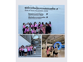 2nd year students in the Department of
Public Policy and Public Sector
Management study at the Bank of Thailand
Learning Center.