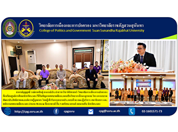 Mr. Boonrit Wongkanasin, Law Lecturer,
School of Politics and Governance,
Lanong Education Center Invited by the
Larong Municipal Government to act as a
legal lecturer. Efficiency and knowledge
development training program.