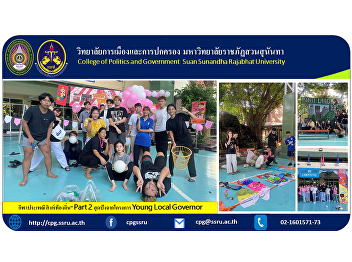 Traditional sports, local lions