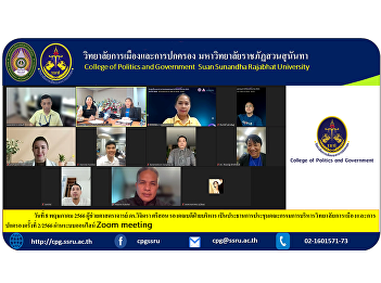 On May 8, 2023, Assistant Professor Dr.
Wichitra Srisorn, Associate Dean for
Administration Chaired the 2/2023
College of Politics and Governance
Executive Committee meeting via online
Zoom meeting