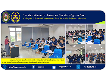 The teaching atmosphere of normal
semester students, semester 3/2565,
final exam, semester instructor Lecturer
Orawan Insatun College of Politics and
Government Ranong Education Center
Classroom.