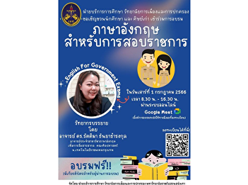 Invite students and alumni to attend the
training. 
