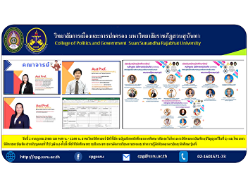 Law Organize an orientation for special
semester code 66 students in the
Bachelor of Laws program. (Bachelor
degree 2)