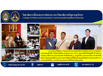 Lecture on the topic of 