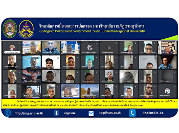 Monday 3 July 2023 at 5:00 p.m. Bachelor
of Political Science Program (Distance
education system) organizes activities
to meet with program
instructors/advisors. for political
science students (Distance Education
System), Class 53, Semester 1.