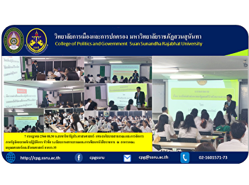 July 7, 2023, 8:30 a.m. Public
Administration The Department of Public
Policy and Government Management
organized a workshop on the topic of
Correspondence Regulations and Writing
Official Letters at the Faculty of
Humanities and Social Sciences .