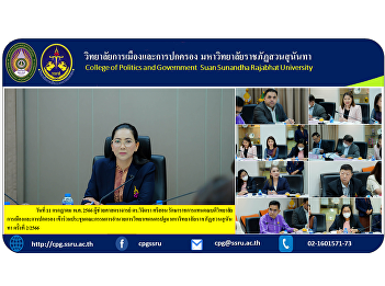 On July 11, 2023, Assistant Professor
Dr. Wichitra Srisorn, Acting Dean of the
College of Politics and Governance
Attended the Nakhon Pathom Campus
Steering Committee Meeting Suan Sunandha
Rajabhat University No. 2/2023