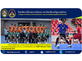 Congratulations to Ms. Praeploy
Huajaipetch, a law student. Who has been
selected as a representative of the Thai
national futsal team from 22 people to
practice in the NSDF Women's Futsal
Championship 2023
