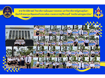 Assistant Professor Thanawat
Phisitchinda and Mr. Pasin Sattayaphat
(Student representatives laying wreaths)
together with law students. College of
Politics and Governance, Suan Sunandha
Rajabhat University Participate in the
