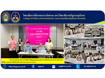 A collection of photos of the atmosphere
of the contest answering the wisdom of
internal law For 1st year law students
(code 66), held on August 11, 2023 at
1:30 p.m.