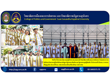 On August 15, 2023, the management and
faculty members of the College of
Politics and Governance congratulated
and took a group photo with students
from the Bachelor of Political Science
program and Doctor of Political Science
On the occasion .