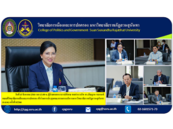 On August 15, 2023 at 1:00 p.m.
Assistant Professor Pol.Lt.Gen.
Dr.Morphon Chayanon, Dean of the College
of Politics and Governance Attended the
Executive Committee Meeting of Suan
Sunandha Rajabhat University (M.B.E.)
No. 8/2023