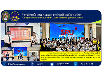 competition for legal questions On the
occasion of the academic fair Surat
Thani Rajabhat University 50th
Anniversary Final tertiary In this
competition, Mr. Thanakorn Intrayong, a
4th year student, and Ms. Suchawadee
Taenin, a 3rd year student .