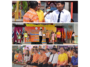 Mr. Natthanon Prommat, student of
political science (Politics and
Government) Regular Semester, Year 1,
College of Politics and Government Suan
Sunandha Rajabhat University-Ranong
Received a certificate of honor and was
appointed as Chairman .