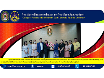 Assistant Professor Dr. Wichitra Srison,
Deputy Dean for Administration along
with personnel from the College of
Politics and Administration Join in
congratulating Assistant Professor Dr.
Pimporn Thongmuang on the occasion.