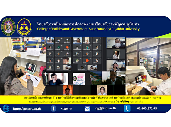 College of Politics and Government, all
4 fields of study, including Political
Science Department of Public
Administration Field of study: Law and
the field of police administration
Organize an interview to select
individuals to study at the bachelor's .