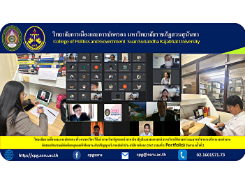 College of Politics and Government, all
4 fields of study, including Political
Science Department of Public
Administration Field of study: Law and
the field of police administration
Organize an interview to select
individuals to study at the bachelor's .