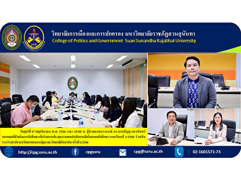 Assistant Professor Dr. Barameebun
Saengchan, Deputy Dean for Student
Affairs Participated in a meeting to
plan student activities for semester
2/2023 jointly between the Nakhon Pathom
campus office. and supervised colleges
No. 1/2023
