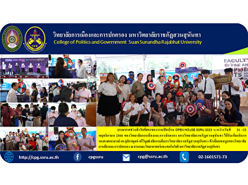 The College of Politics and Government
was honored by Associate Professor Dr.
Chutikarn Sriwiboon, President of Suan
Sunandha Rajabhat University Visit the
OPEN HOUSE SSRU 2023 open house booth.