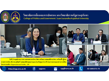 On November 29, 2023, Associate
Professor Dr. Wijitra Srisorn, Deputy
Dean for Administration, along with
Assistant Professor Dr. Chakkawan
Sukmaitri, Deputy Dean for Planning and
Quality Assurance. Participate in
training on how to write organizational
.