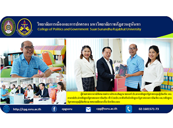 Special Assistant Professor Police
Lieutenant General Dr. Santhan
Chayanont, Chairman of the Doctor of
Political Science Program and lecturer
in the Master of Political Science
program Participated in the Public
Relations Master of Political Science .
