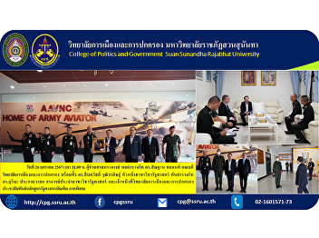 Public relations for the Bachelor of
Political Science program, special
section, a collaborative project between
Suan Sunandha Rajabhat University