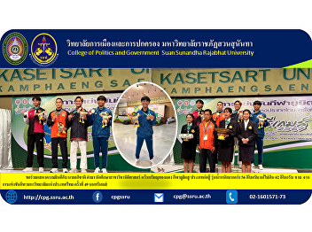 Please join us in congratulating Mr.
Apichart Khamya, a student of the Law
Department. Won a bronze medal in
Jujitsu, fighting category, weight class
over 56 kilograms but not more than 62
kilograms, men, from the 49th University
Games of Thailand, Nontri