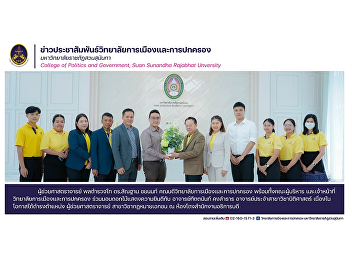 Dean of the College of Politics and
Government along with the executive team
and officials of the College of Politics
and Government Join in giving flowers to
congratulate Professor Tatthanan
Konglaeam, Lecturer in the Department of
Law.