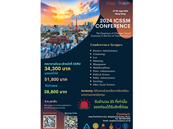 Any professor interested in
participating in the academic conference
organized by the College of Politics and
Government? Please let us know your
name, limited to 25 people only.
