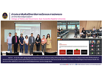 Master of Public Administration Program
College of Politics and Government
Organize a project to develop skills in
researching and writing articles in
public administration. The objective is
to provide students with correct
research knowledge according .