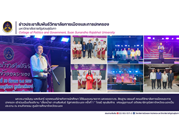 College of Politics and Government
Participated in the honor of the 1st
