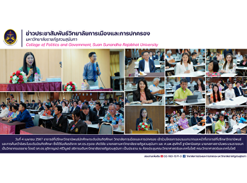 Graduate student thesis advisor College
of Politics and Government Participate
in a training project on the roles and
duties of thesis advisors and
independent research at the graduate
level.