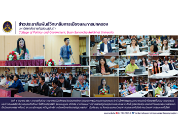 Graduate student thesis advisor College
of Politics and Government Participate
in a training project on the roles and
duties of thesis advisors and
independent research at the graduate
level.
