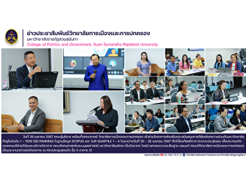 Executive team and faculty members
College of Politics and Government
Participate in the project to promote
and support the publication of articles
with universities ranked 1 – 1500 (QS
RANKING) in the SCOPUS and SJR QUARTILE
1 – 4 databases.