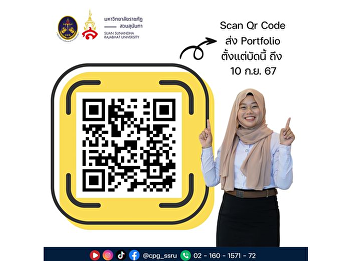 Submitting a portfolio to the College of
Politics and Governance. Applicants for
the first round of direct admissions
(Porfolio) can submit their portfolios
via Google Form. There is no page limit
and the file size must not exceed 10 GB.