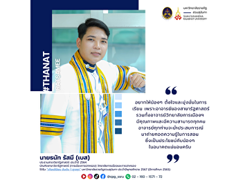 I would like the students to be
determined and focused in their studies
because the lecturers of the Political
Science Department, including the
lecturers of the College of Politics,
are all qualified and capable.