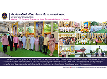 The Dean of the College of Politics and
Governance, along with the executives,
lecturers and staff of the College of
Politics and Governance, attended the
annual royal Kathin robe offering
ceremony for the year 2024.