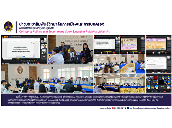 The Bachelor of Political Science
Program, College of Politics and
Governance, Suan Sunandha Rajabhat
University, led by Dr. Saroj Bunsermwan,
Head of the Political Science Program,
Department of Political Science,
organized a project on official.
