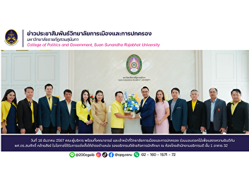 The executives, faculty members and
staff of the College of Politics and
Governance presented flowers to
congratulate Asst. Prof. Dr. Somsak
Klaisang on the occasion of his
appointment as Vice President for
Student Affairs.
