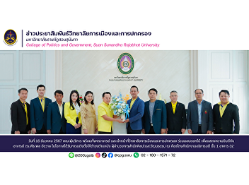 The executives, faculty members and
staff of the College of Politics and
Governance presented flowers to
congratulate Dr. Peerapol Chachawan on
his appointment as Director of the
Office of Arts and Culture at the lobby
of the President's Office, 1st floo