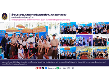 The atmosphere of SSRU Open House 2024
activity under the concept of 