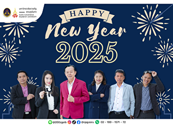 Happy New Year 2025 May all your wishes
come true and may you have a happy new
year. May the coming year be filled with
everything that makes you happy.